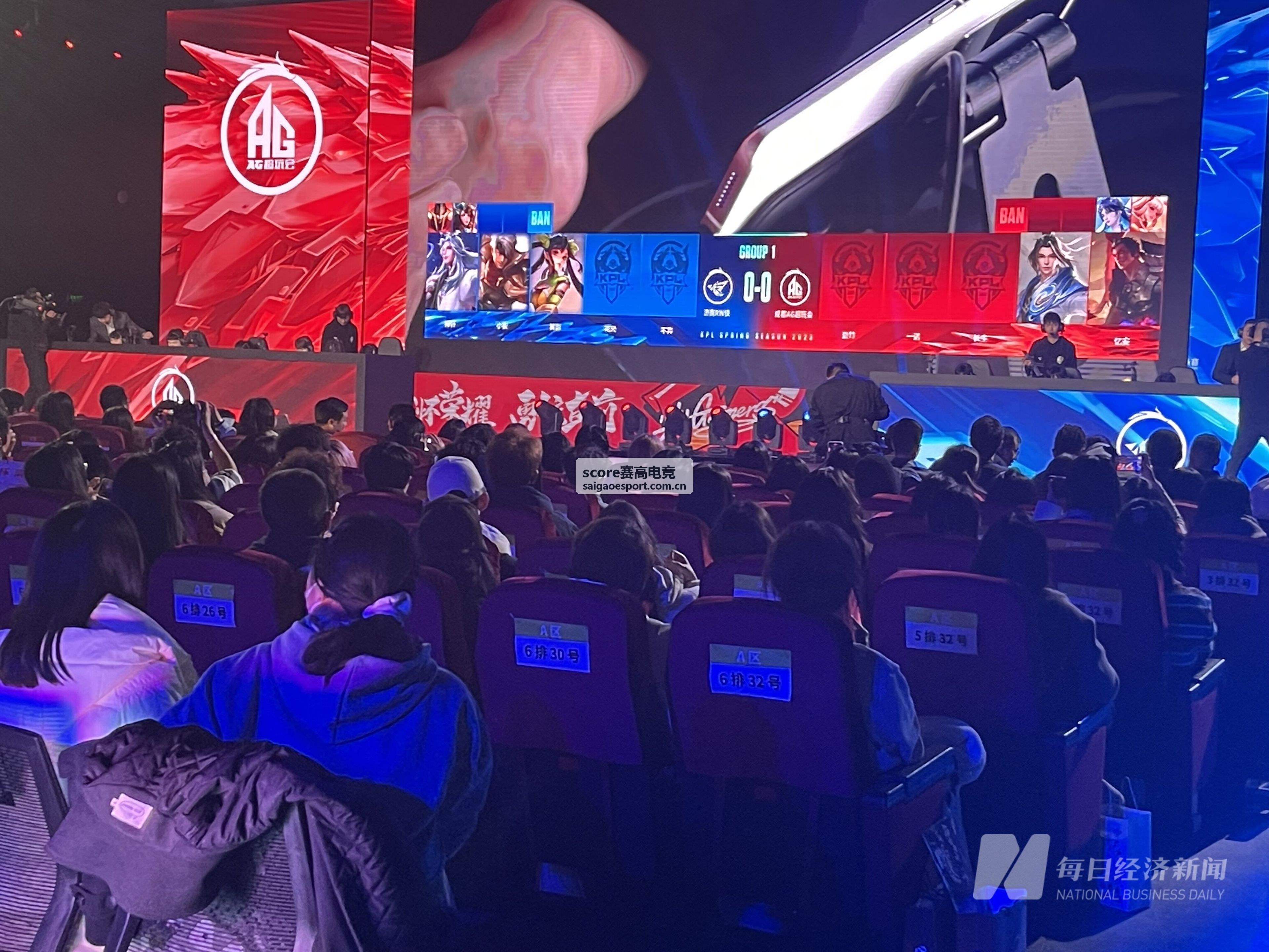 score赛高电竞无畏契约攻略专题